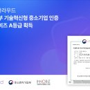 혁신주식회사 이미지