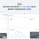 천조정보통신(주) 이미지