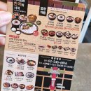 진미회관 | 학동역 맛집 진미평양냉면 먹고 보승회관 논현역점 후기