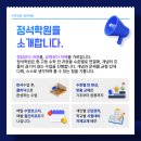 정석학원 - 세종특별자치시 마음로 264 | 정석학원