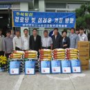 민안 경로당 이미지