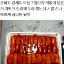 웃긴떡볶이 - 계양구 주부토로 573-1 | 웃긴떡볶이