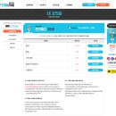 진쌤공부방 | 영어인강추천 쉽고 재미있게 배우는 영어인강 진짜녀석들