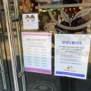커피빈서초지파이브점