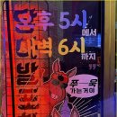 당나발포차 부산남포점 네이버블로그