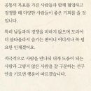 용신65 | 포스텔러 - 한눈에 보는나 <총운> / 바뀐 용신 ---2