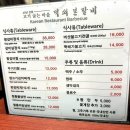 고기굽는 마을 이미지