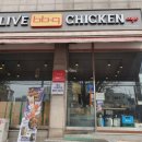 비비큐 시흥본점 이미지