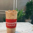 천씨씨커피거제