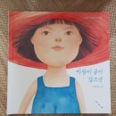 (주)보림출판사 이미지