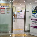 성남시청 (서관) 이미지