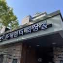 유동 공중화장실 이미지