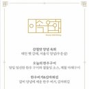 이속우화