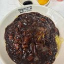 라이프반점 이미지