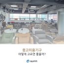 미풀 미용실 | 중고미용기구 어떻게 고르면 좋을까?