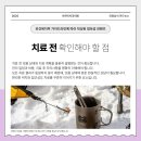 아르미치과의원 이미지