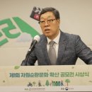 지인유통