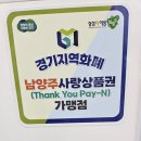 별내우리약국 네이버블로그