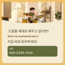 좋은아이들음악학원
