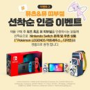 이마트24 도화현대점 이미지