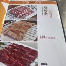 림해식당