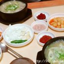 동울산생돼지생뼈사골곰국밥 이미지