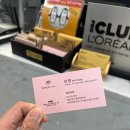 새선영미용실
