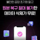 우리동네중고폰 | 우리동네중고폰 진단센터로 스마트폰 초기화 시키러 간 후기!