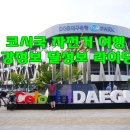 낙동강자전거길2 이미지