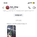 운동쟁이 이미지