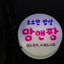 맘앤짱 이미지