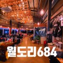 월도리684 | 간월도 무인 카페 월도리684, 바다 뷰가 보이는 서산 데이트 장소 추천!