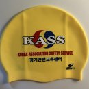 케이에스씨수상안전교육센터(주) | 수력 n년차 수구사 도전기 / 수상구조사 2급 사전교육 Day+1,2