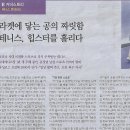테니스스토리 이미지