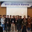 일반인 대상 네트워크 이미지