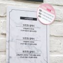 살롱드블랑쉬 - 동작구 | 살롱드블랑쉬