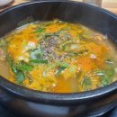 김부자염소탕 이미지