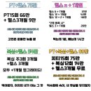 경희헬스 이미지