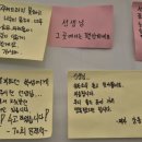 제주중학교 이미지