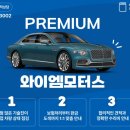 현대모터스 정비공장 이미지