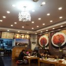 2016.02.14 산곡동 남대감, 산곡동 맛집 나는 대감이오 너는 마님이오. 장모님 생신 파티는 남대감에서...