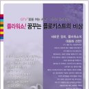 밀레니엄21