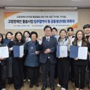포항시장애인종합복지관