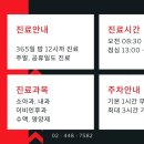 파크이비인후과의원 이미지