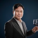 김준철와인스쿨 | 스몰 럭셔리와 고급 와인의 상관관계
