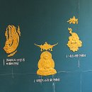 (주)신광산업 | [충북/진천] 진천종박물관