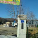 낭성초 갈산분교 이미지