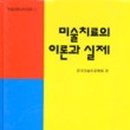동아문화사 이미지