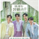 신성민박 이미지