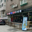 888통영조개구이찜 네이버블로그
